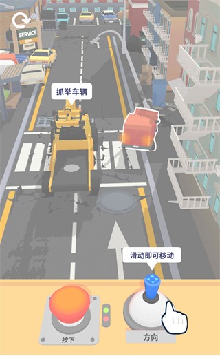 驾驶大师手游