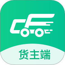 成丰货运货主端 V6.3.2下载