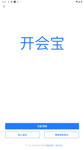 ᱦƻapp׿ͼƬ2