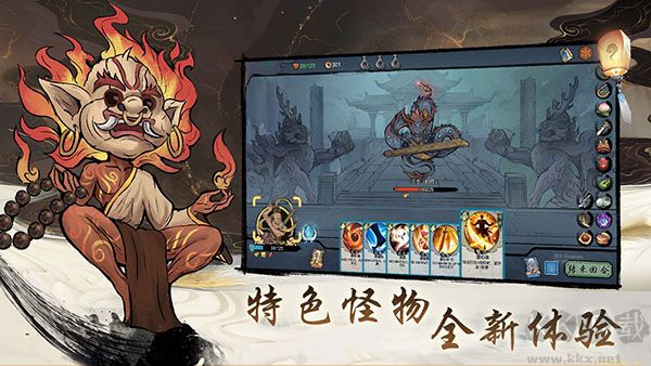 伏魔天师正式版 v1.0安卓版 