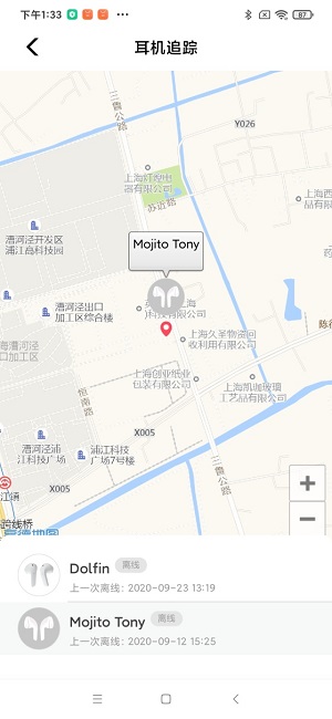 应用截图3