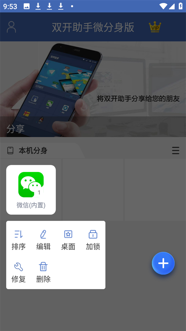 怎么把图标移到桌面截图3