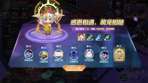 源战役手机版
