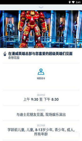 使用方法截图2