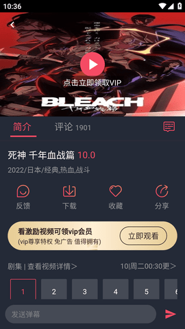 囧次元动漫APP正版2024
