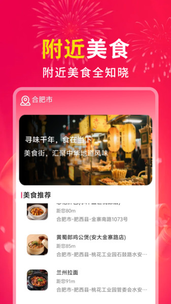 外卖卡券优惠
