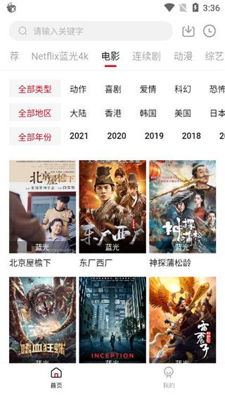 555电影app v1.8.0