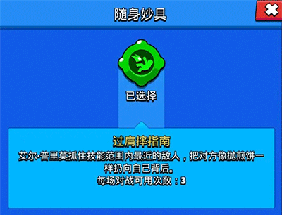 荒野乱斗九游版最新
