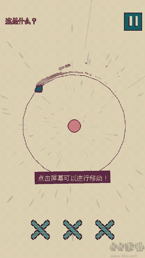 触点回战完整版 v1.2.0安卓版 
