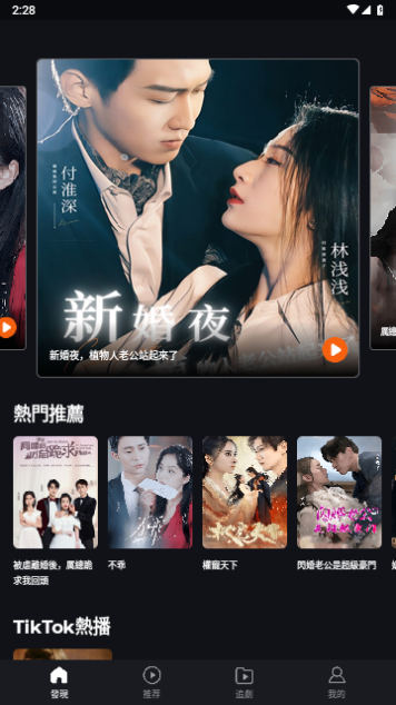 ShortTV2023最新版