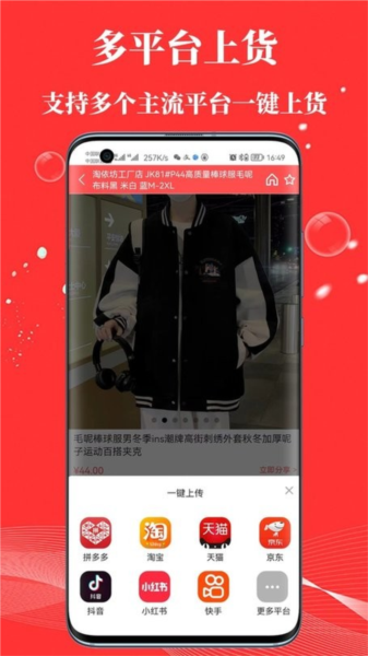 五二电商园图片4