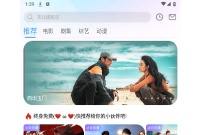 荷城影视2023最新版