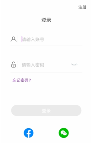 乐奥生活图片2