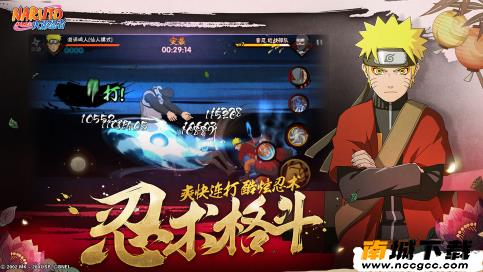 火影忍者刷金币修改器软件v1.38.18