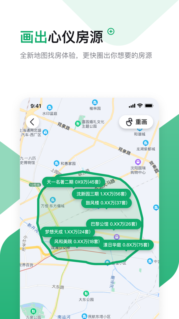 芒果在线 v7.6.0