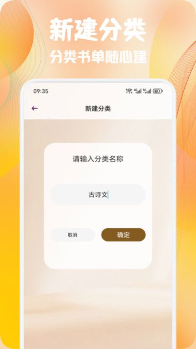 熊猫推文阅读app v1.1