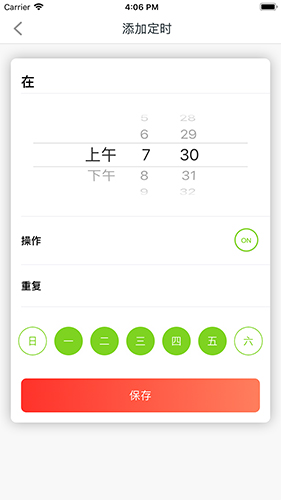 Tenda Beliapp v1.6.4