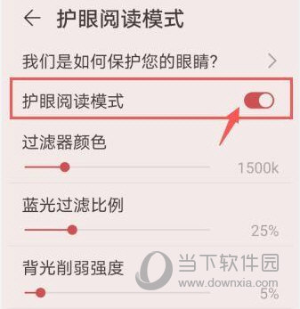 华为阅读
