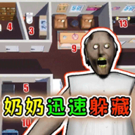 恐怖外婆逃逃游戏