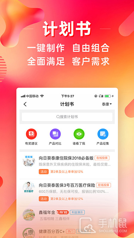 咔咔有单 v7.11.0