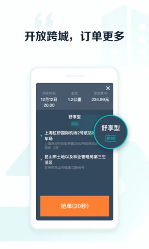 ˾v6.4.1