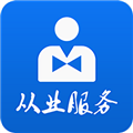 从业资格自助app v1.1.18