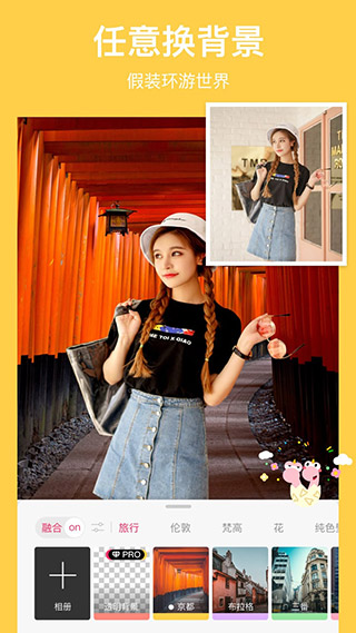 马卡龙玩图官方版免费下载截图