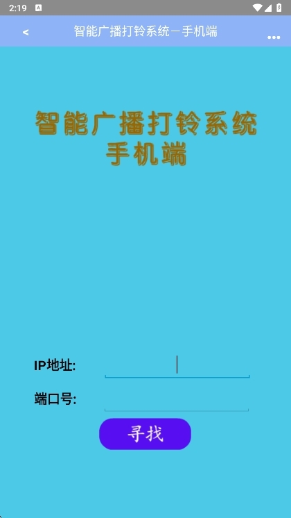 注意事项配图1