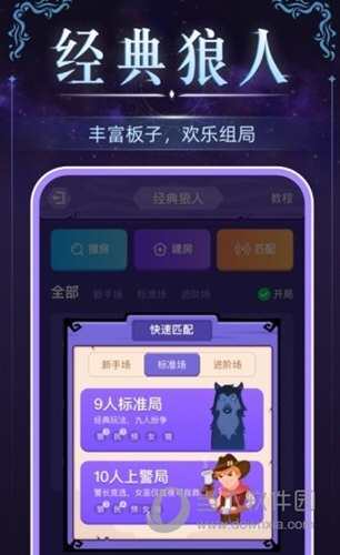 血染钟楼