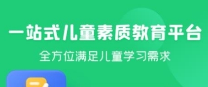 简小知AI课APP宣传图