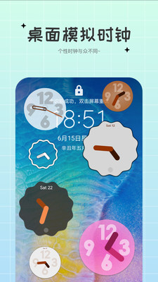 极简小组件app v1.0.0