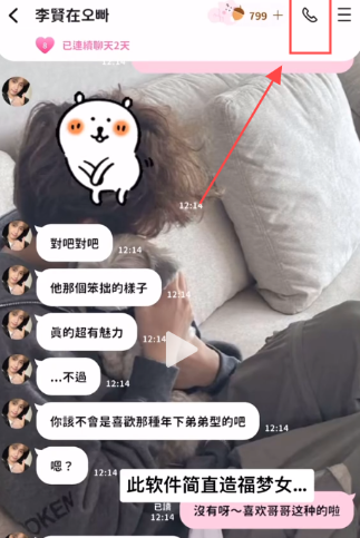 beemoai官方下载安装