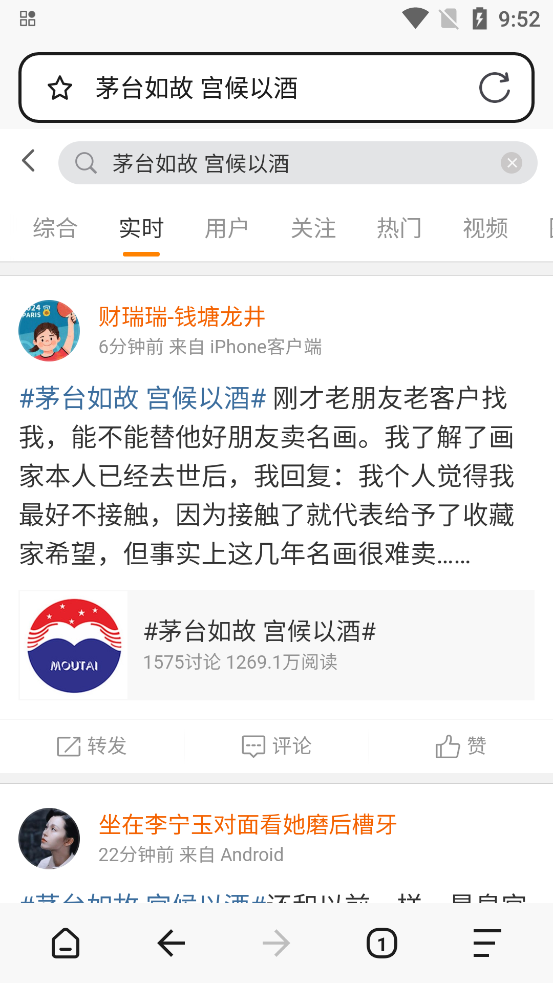 搜密浏览器APP最新版本 v1.0.1 安卓版app