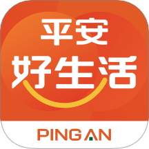 平安好生活官方手机版