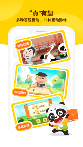 毛豆大阅读app图片4