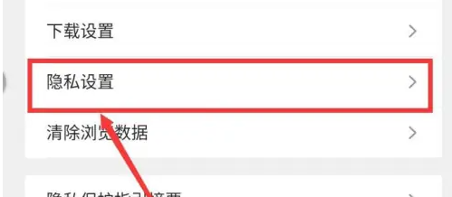 搜狗浏览器极速版
