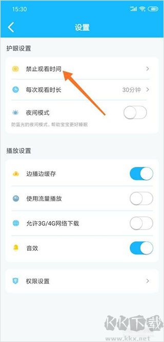 宝宝巴士快乐启蒙最新版 v8.7.52安卓版 