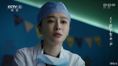 七夕TV电视盒子app