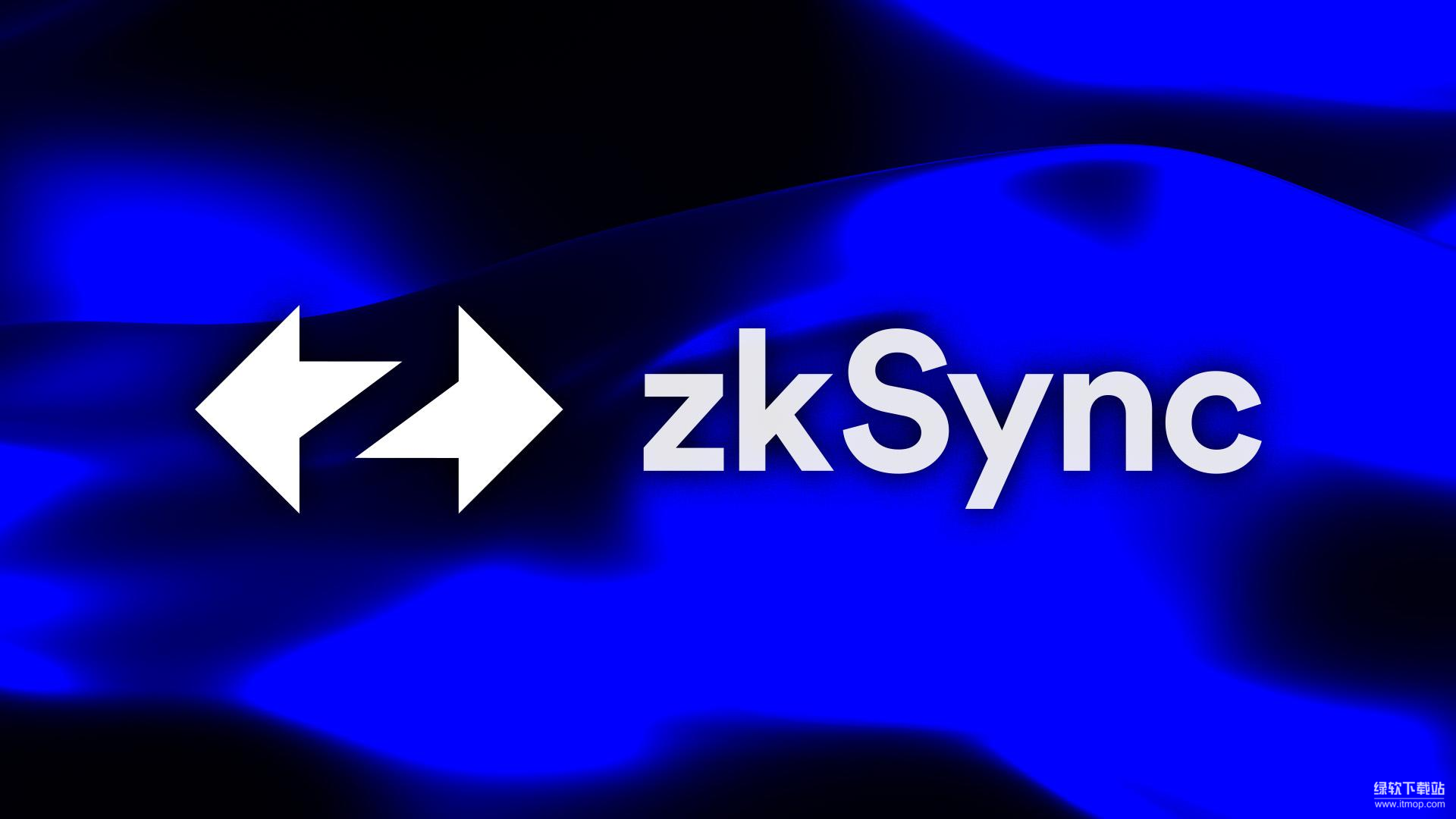 zkSync Era和zkSync Lite有什么区别？两者分别适合什么场景？