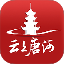 云上唐河手机客户端 V3.0.4下载