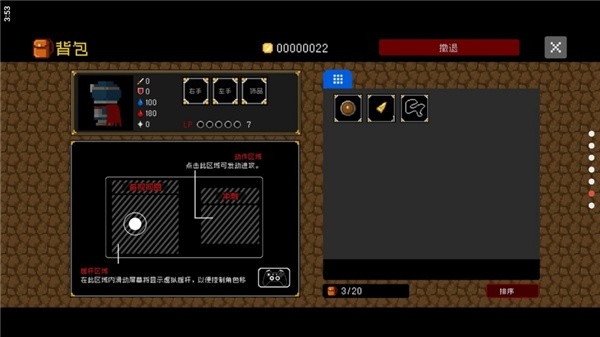 献给迷宫的墓碑官方版下载 v1.0.0