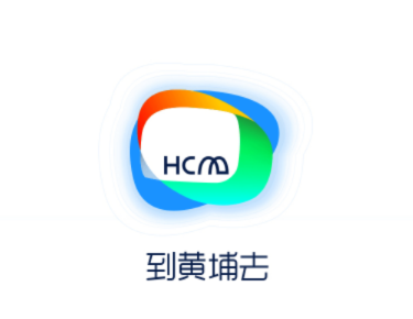 到黄埔去APP下载