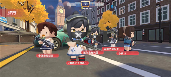 迷你世界枪战精英国际服手机版