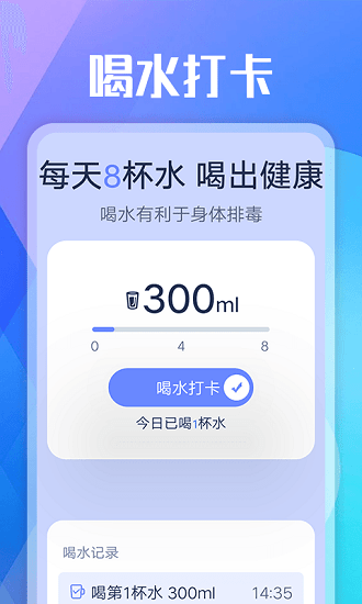 贝壳走路手机版下载