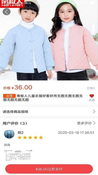 优客惠1