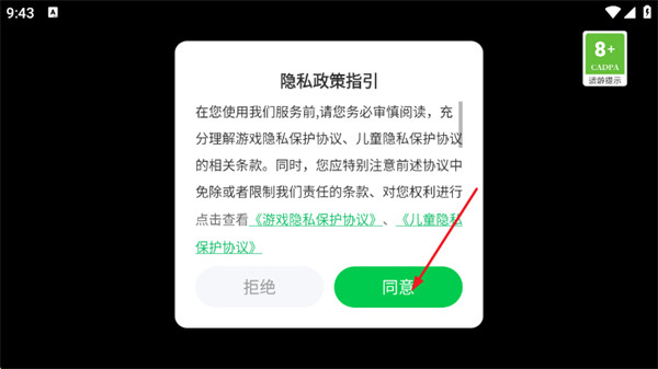 最后核心
