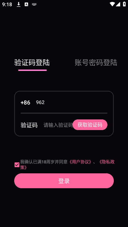 ۿռ䰲װv1.16.2