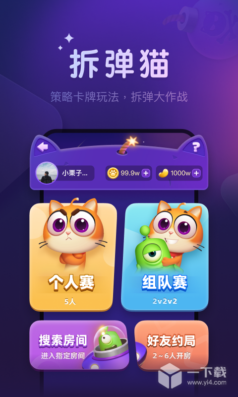 血染钟楼 v2.5.5最新版下载