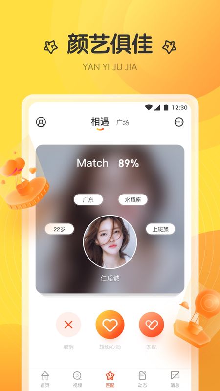 菠萝直播和谐版