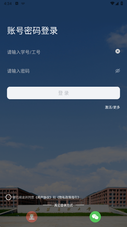 使用说明配图1